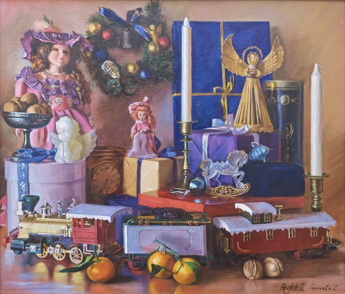 Анчуков Д.Н. и Горячева С.Н. «Рождественские подарки» Холст, масло, 60х70см, 2020г.
