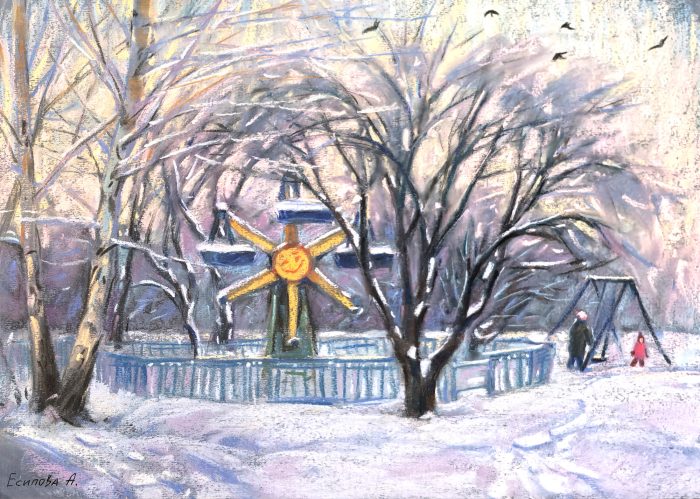 Есипова Анна «Зимний вечер в парке». Бумага, пастель, 30х40см
