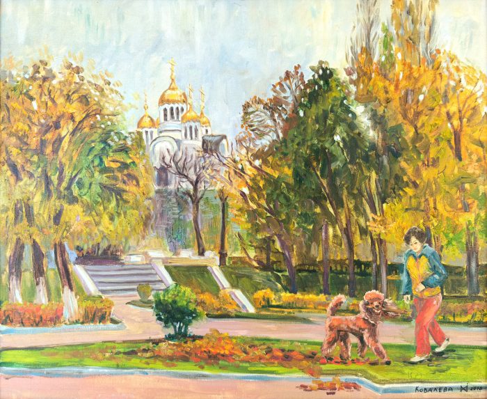 Ковалева Дина «Осенняя пора, очей очарованье…» холст, масло, 50х60см, 2019г.
